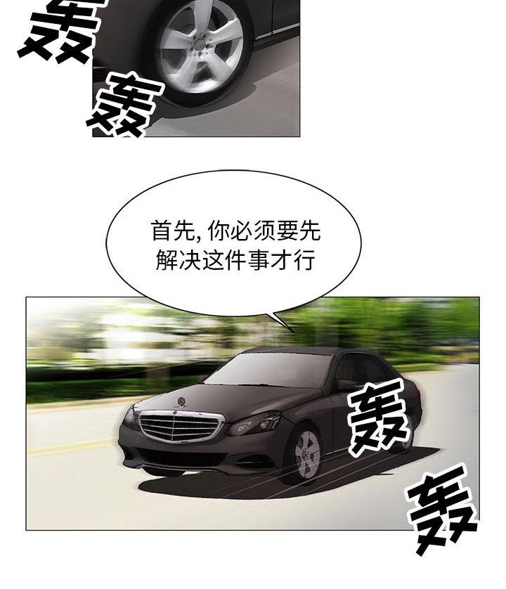 第31章：正式开始