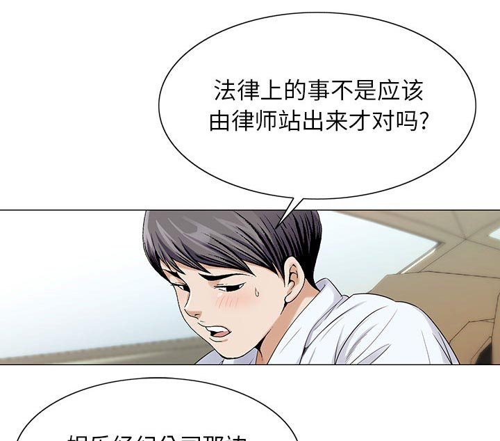 第31章：正式开始