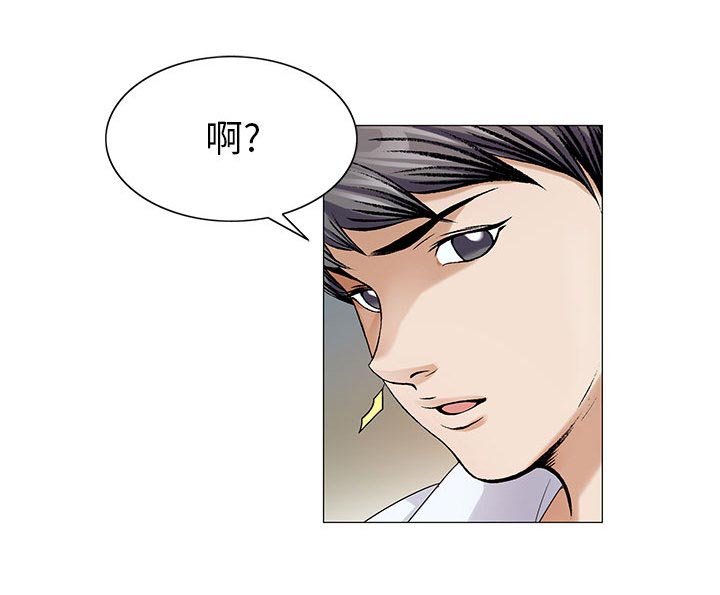 第31章：正式开始