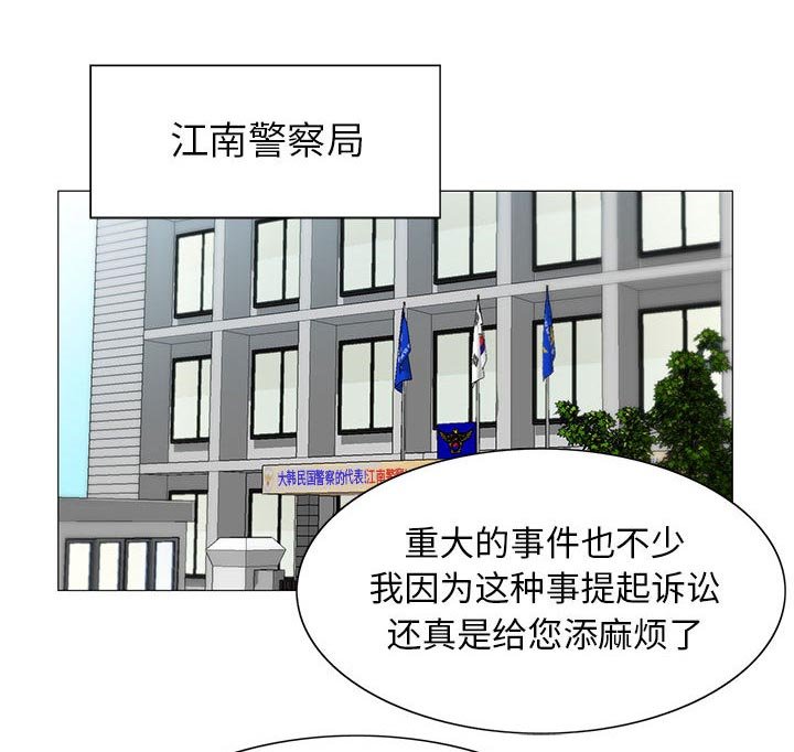第32章：离开或留下