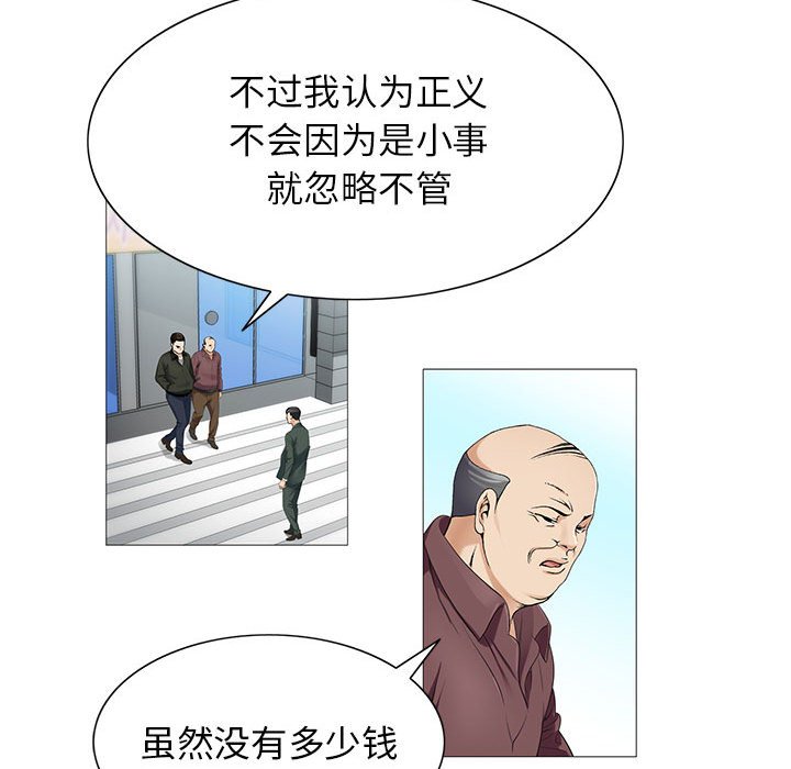 第32章：离开或留下