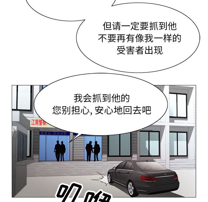 第32章：离开或留下