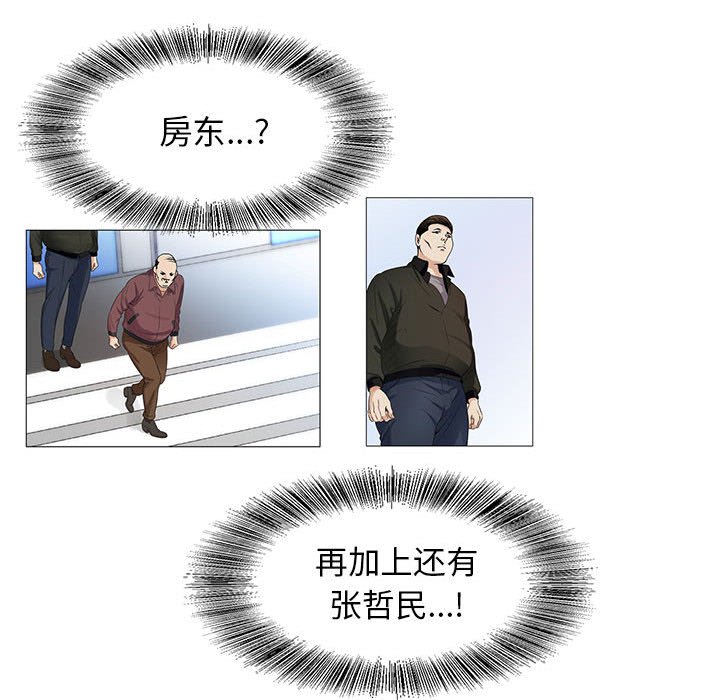 第32章：离开或留下