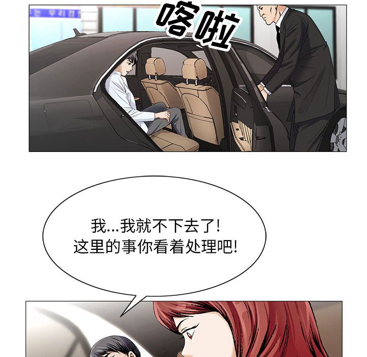 第32章：离开或留下