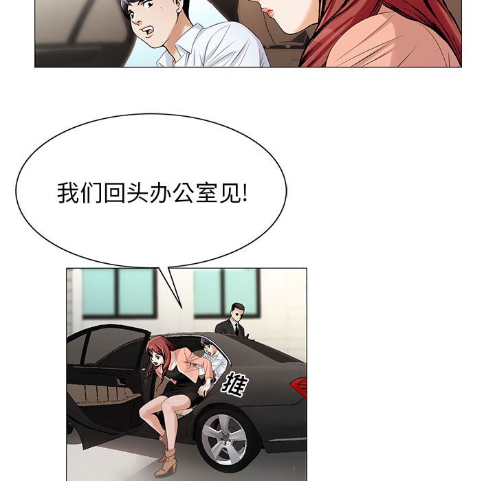 第32章：离开或留下