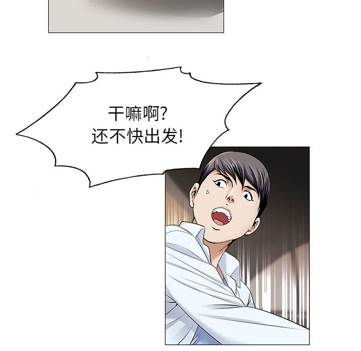 第32章：离开或留下