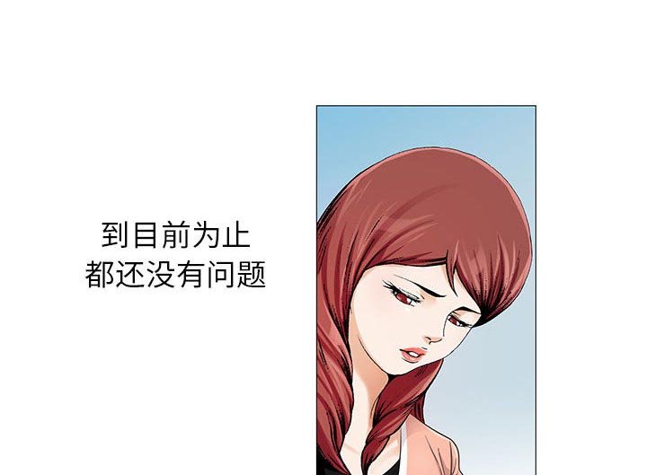 第32章：离开或留下