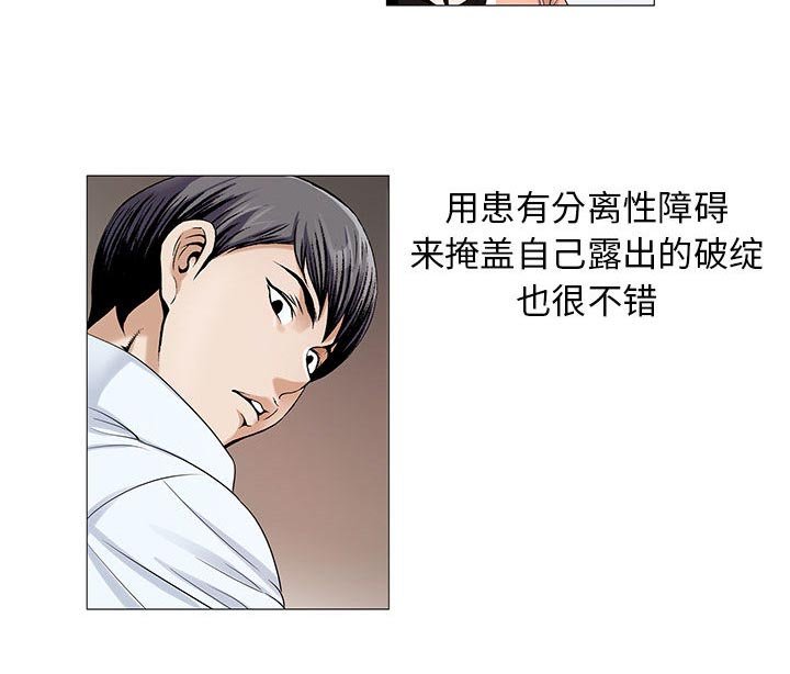 第32章：离开或留下