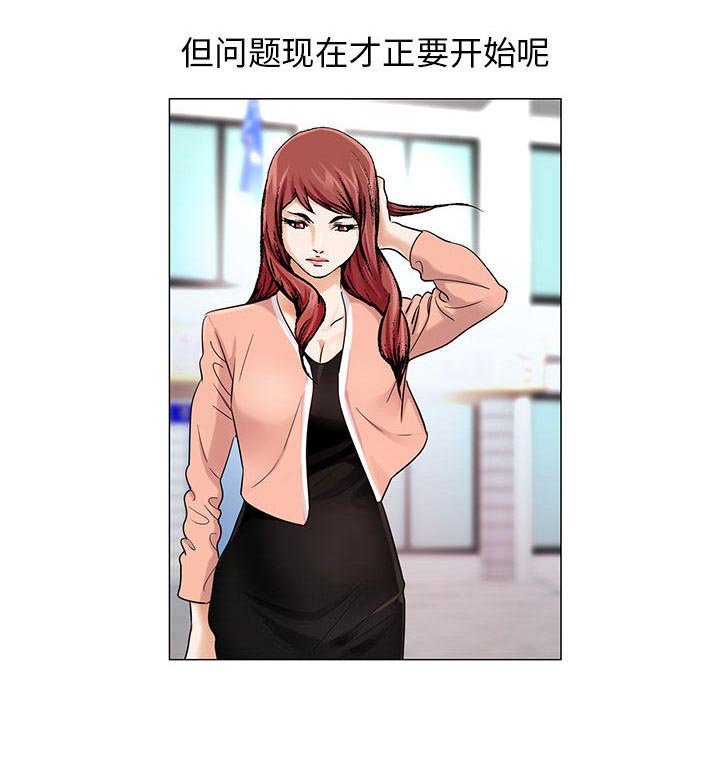 第32章：离开或留下