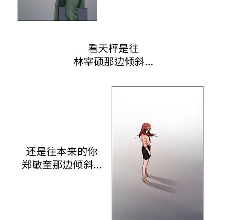 第32章：离开或留下