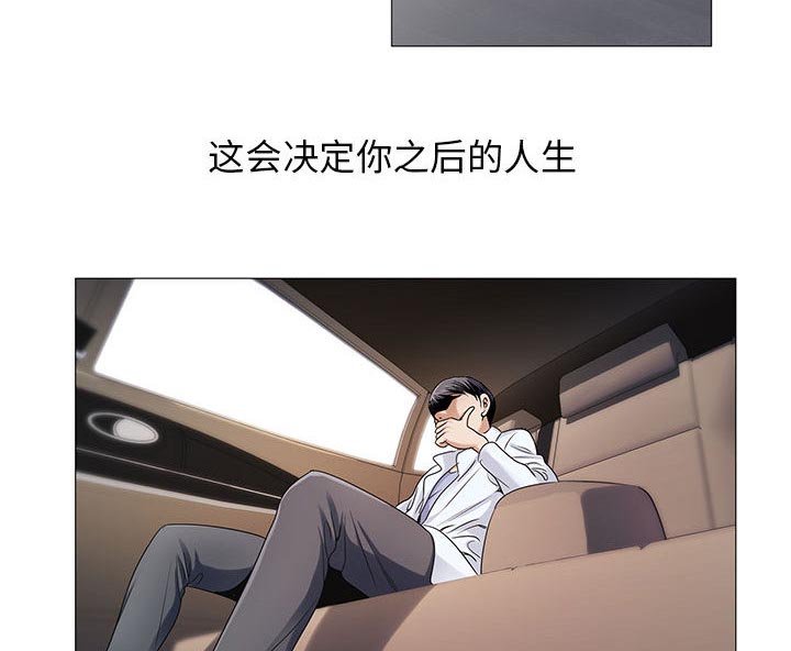 第32章：离开或留下