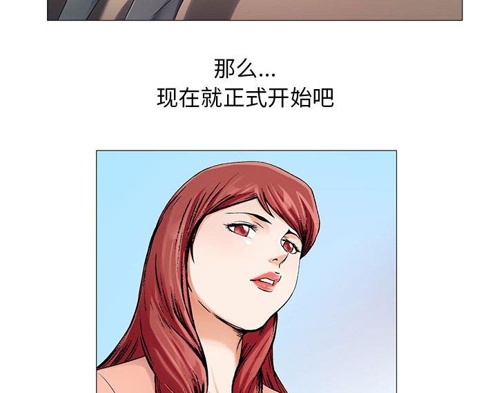 第32章：离开或留下