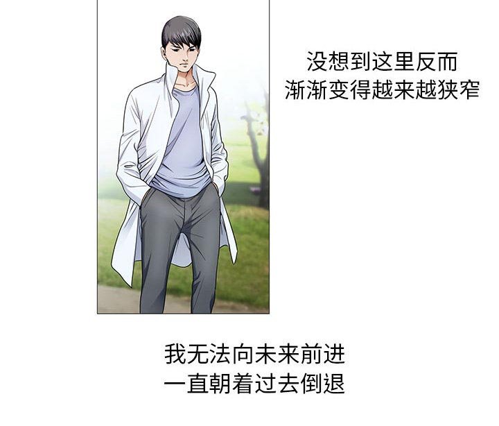 第32章：离开或留下