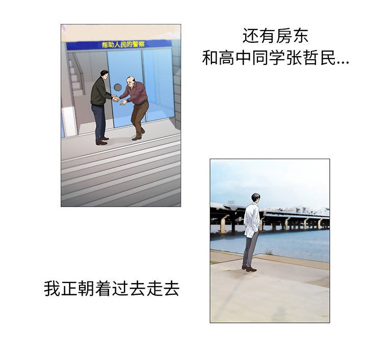 第32章：离开或留下