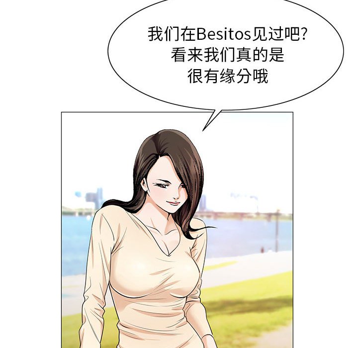 第32章：离开或留下
