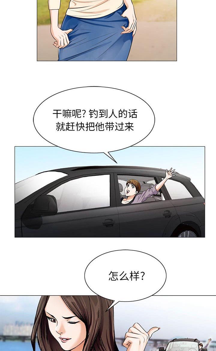 第32章：离开或留下