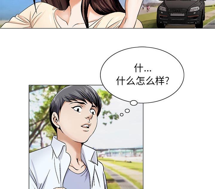 第32章：离开或留下