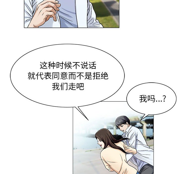 第32章：离开或留下