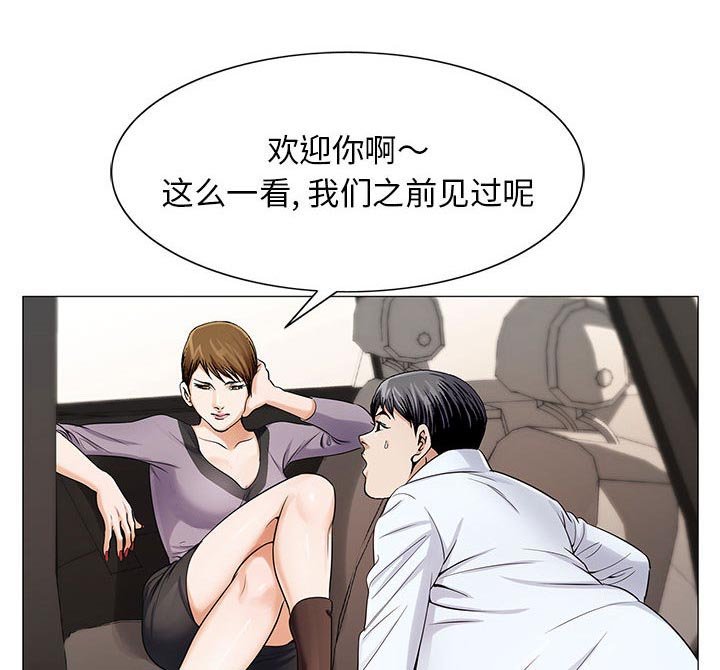 第32章：离开或留下