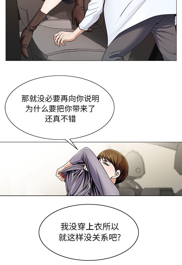第32章：离开或留下
