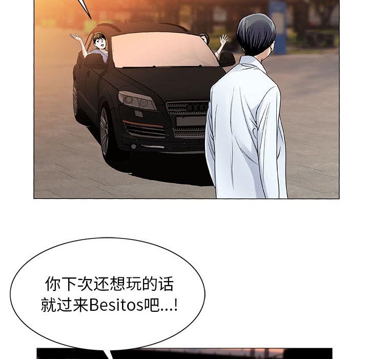 第33章：命令
