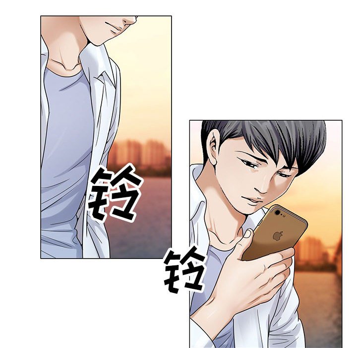 第33章：命令