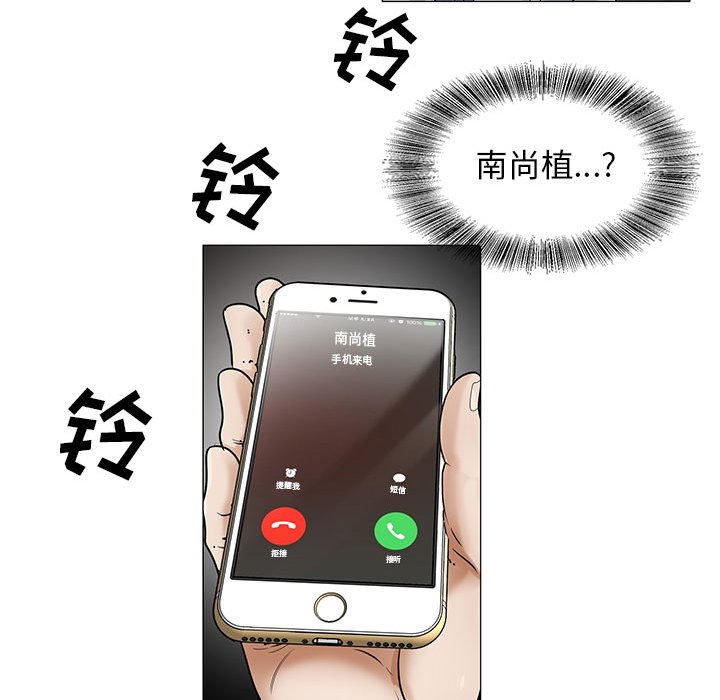第33章：命令
