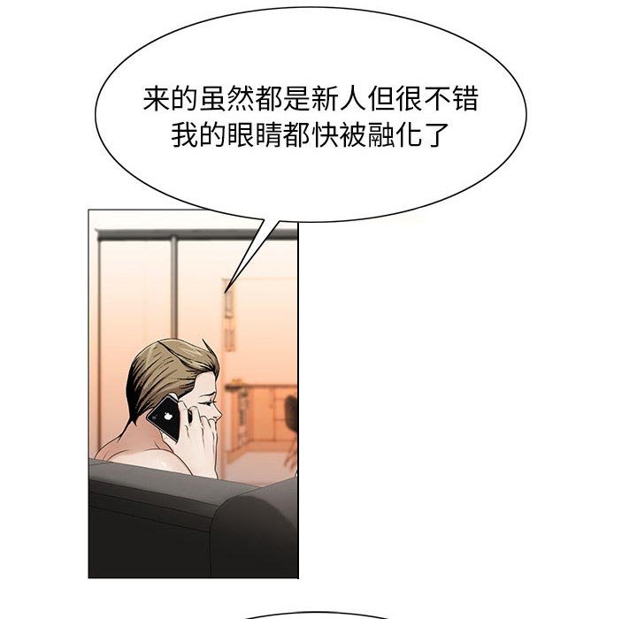 第33章：命令