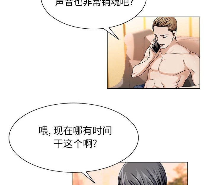 第33章：命令