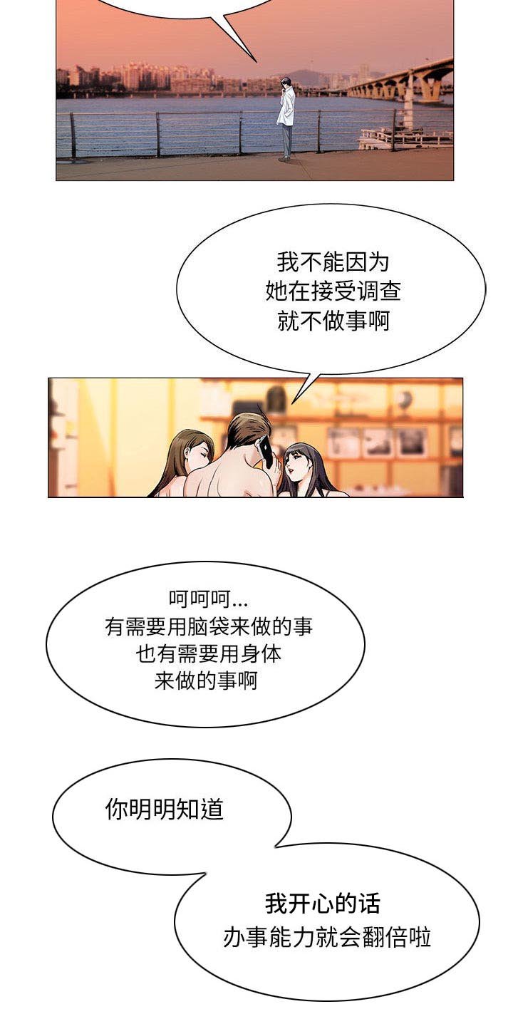 第33章：命令