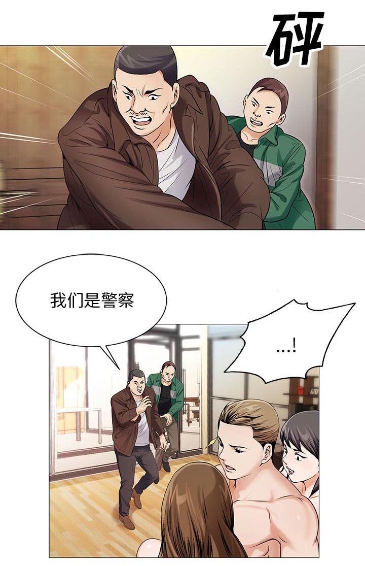 第33章：命令