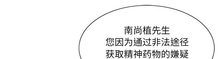 第34章：两人独处