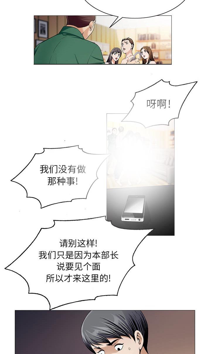 第34章：两人独处