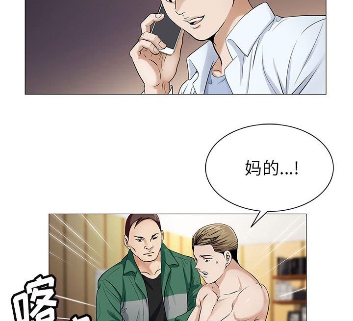 第34章：两人独处