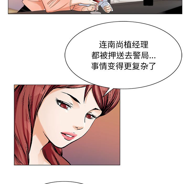 第34章：两人独处