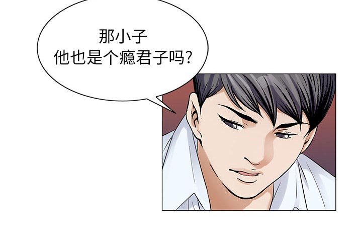 第34章：两人独处