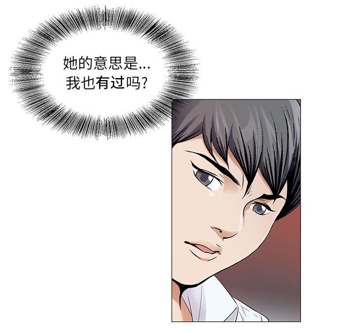 第34章：两人独处