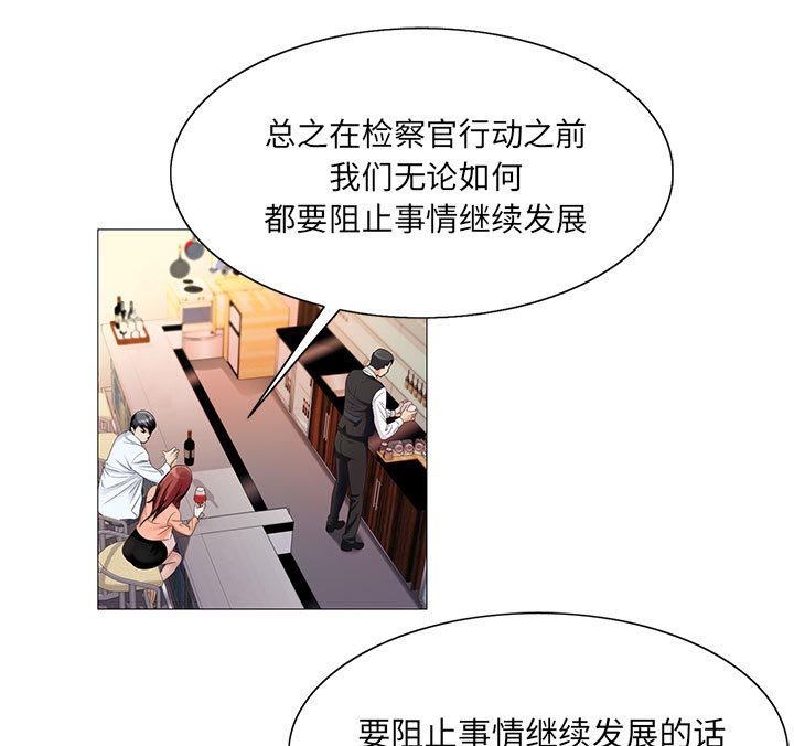 第34章：两人独处