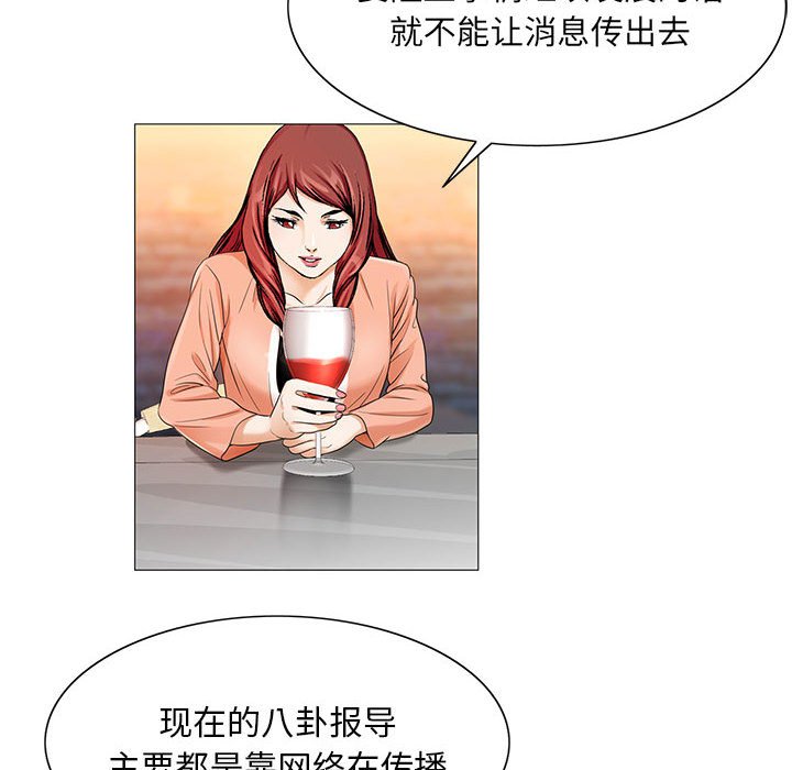 第34章：两人独处