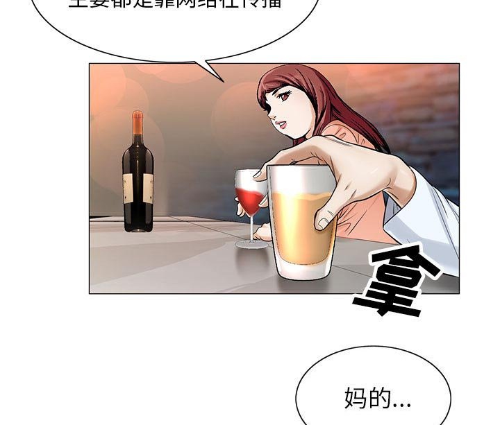 第34章：两人独处
