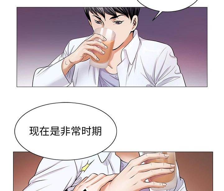 第34章：两人独处