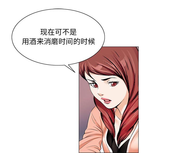 第34章：两人独处