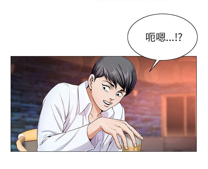 第34章：两人独处