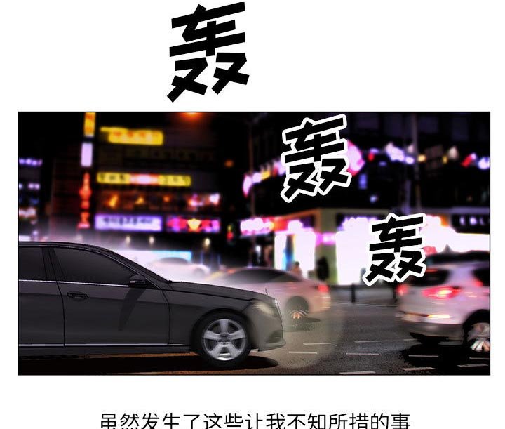 第34章：两人独处