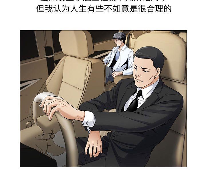 第34章：两人独处