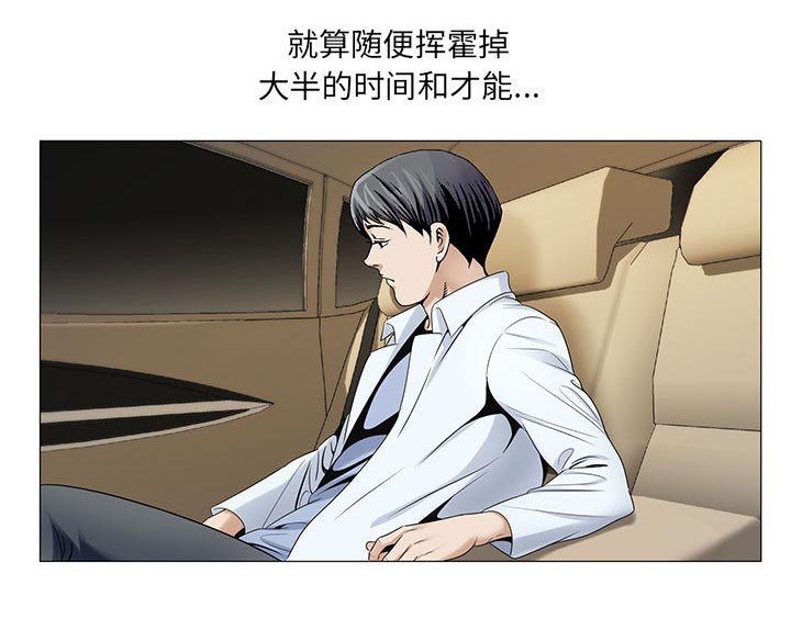 第34章：两人独处