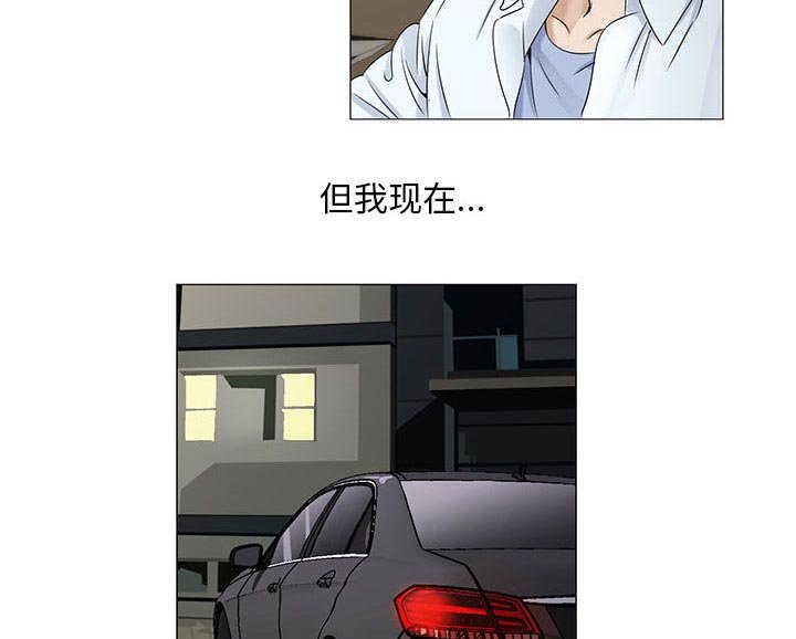 第34章：两人独处