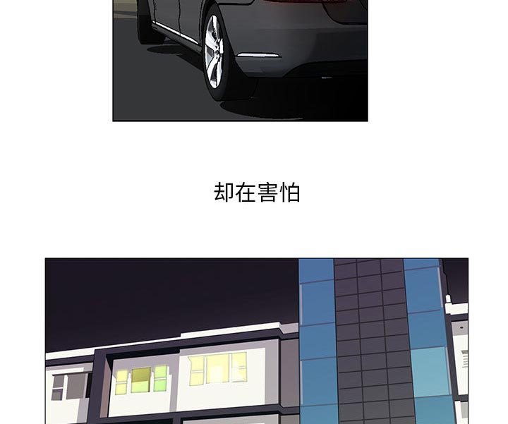 第34章：两人独处