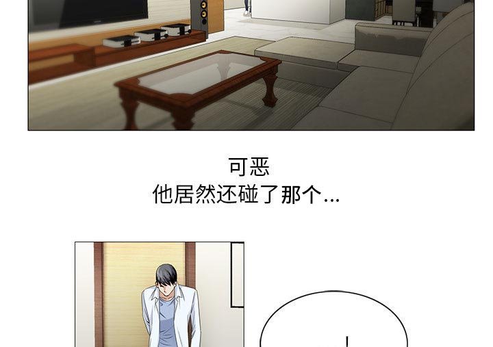 第34章：两人独处