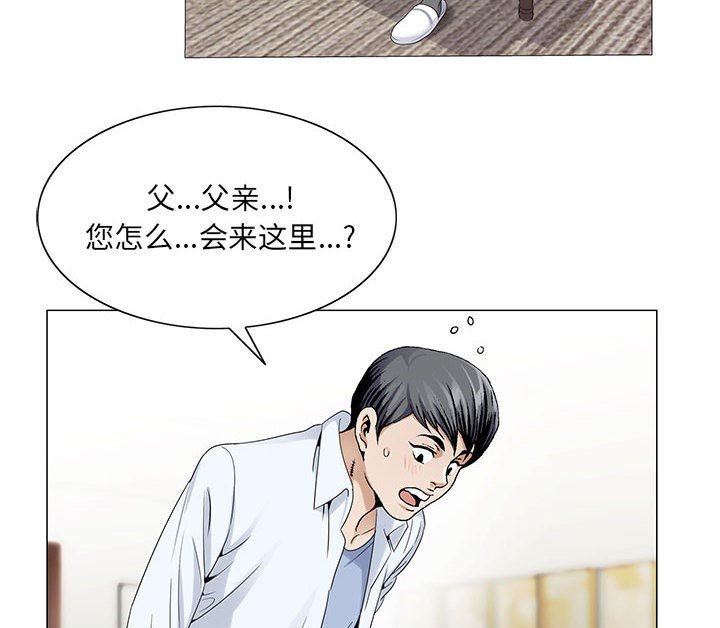 第34章：两人独处